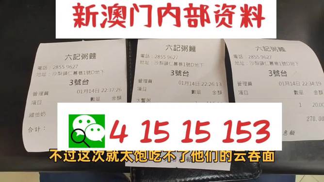 2024新澳精准正版澳门码026期1-26-37-31-3-9T：34