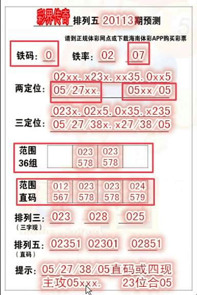 2025年1月24日