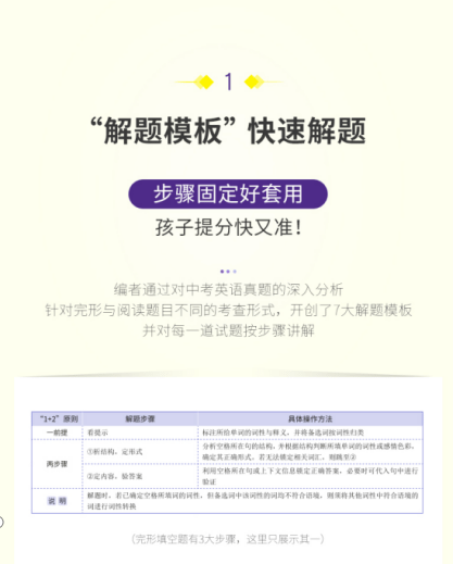 新澳天天开奖资料大全262期,最新正品解答落实_领航版52.523