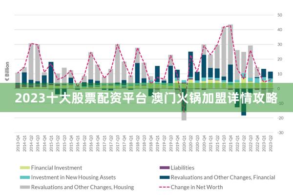 今晚澳门9点35分特号，全面执行分析数据